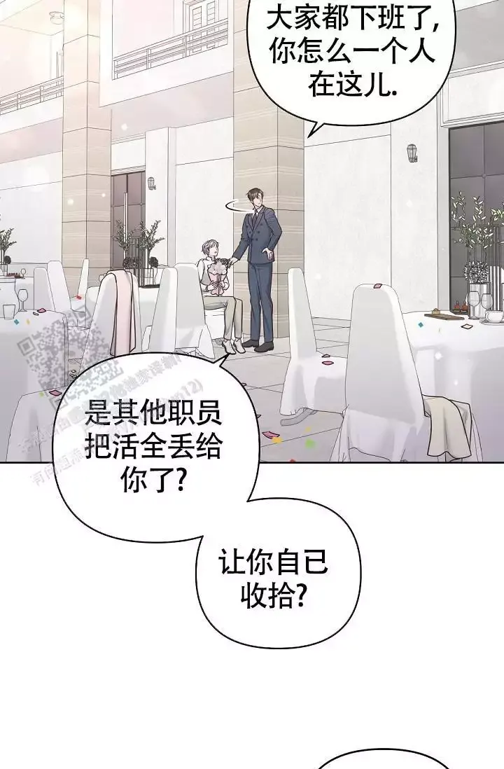 管家婆2023正版资料免费澳门漫画,第145话3图