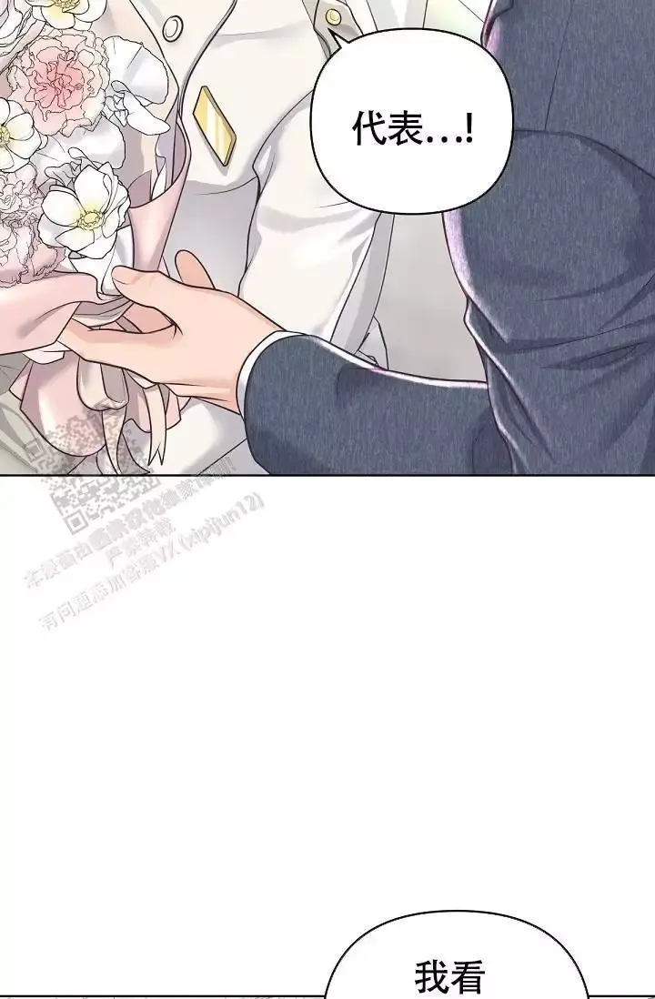 管家婆2023正版资料免费澳门漫画,第145话2图
