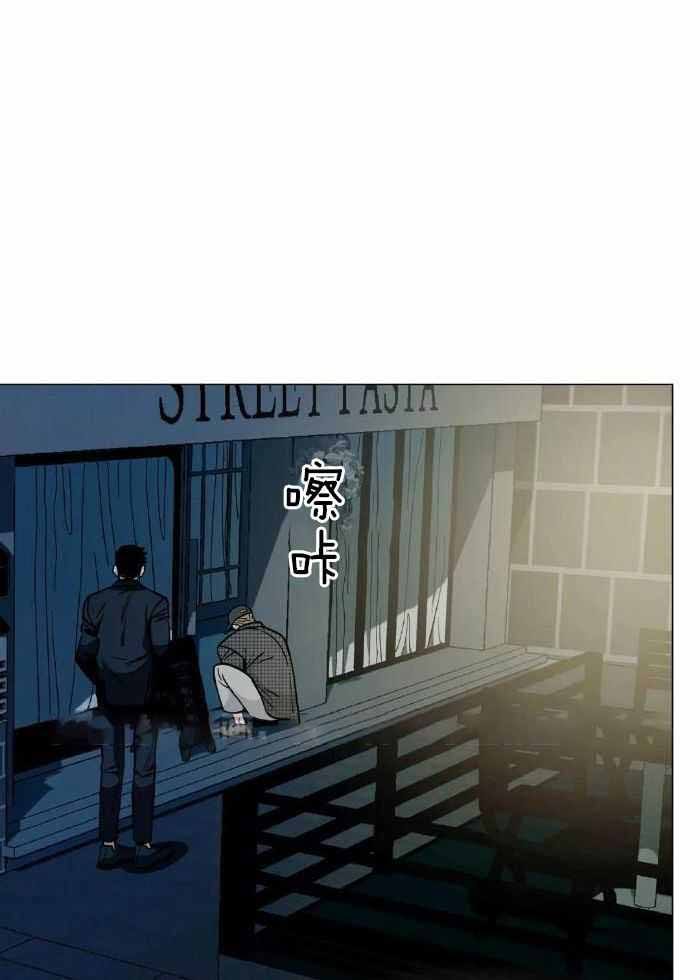 坠入爱河的女生怎么形容漫画,第73话1图