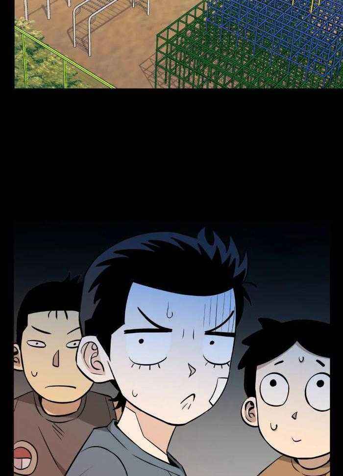 坠入爱河的杀手漫画免费漫画,第79话4图