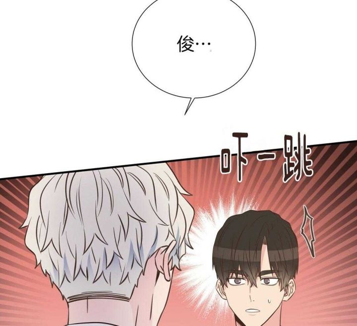 脱单大作战豆瓣漫画,第48话4图