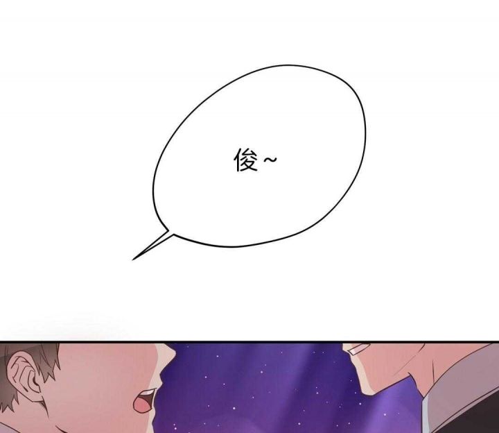 脱单大作战豆瓣漫画,第47话1图