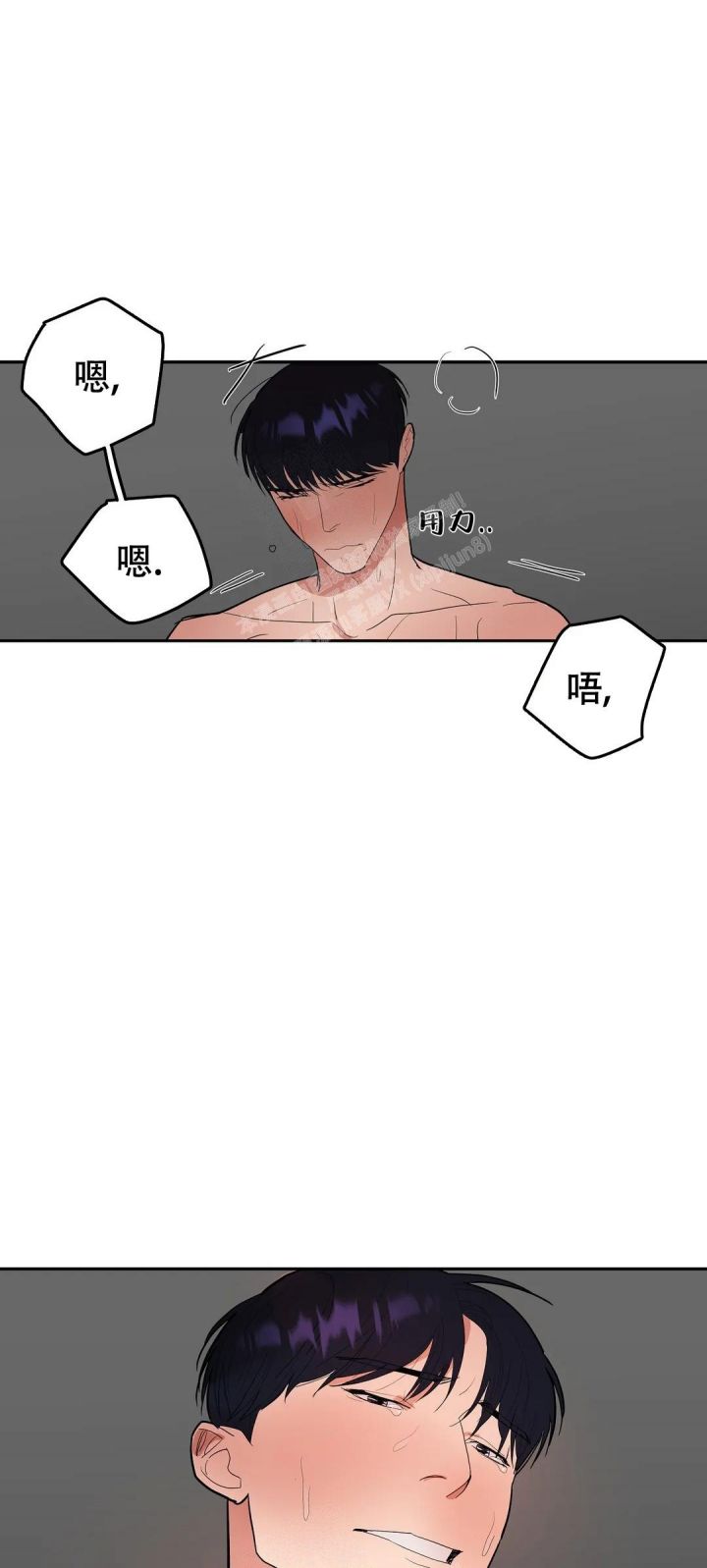 七号男生漫画,第56话4图