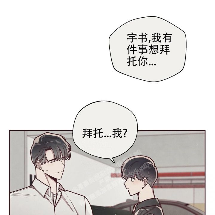 命运的指环漫画,第45话1图