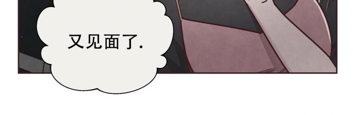 命运的指环漫画,第45话4图