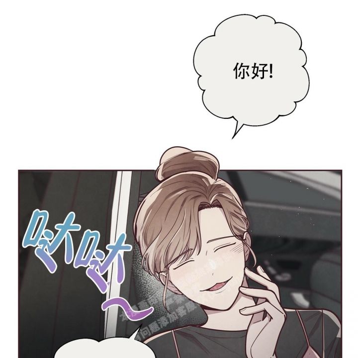命运的指环漫画,第45话3图