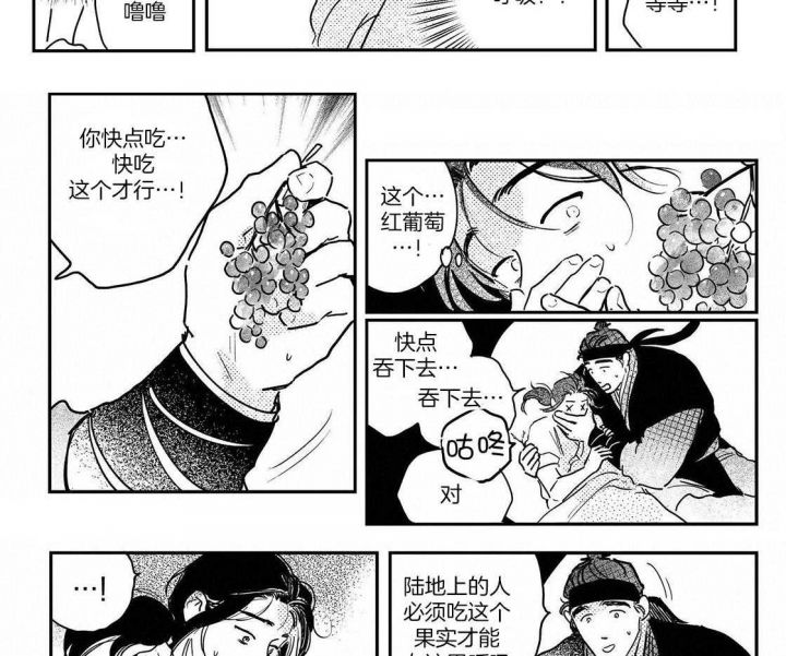 第104话2