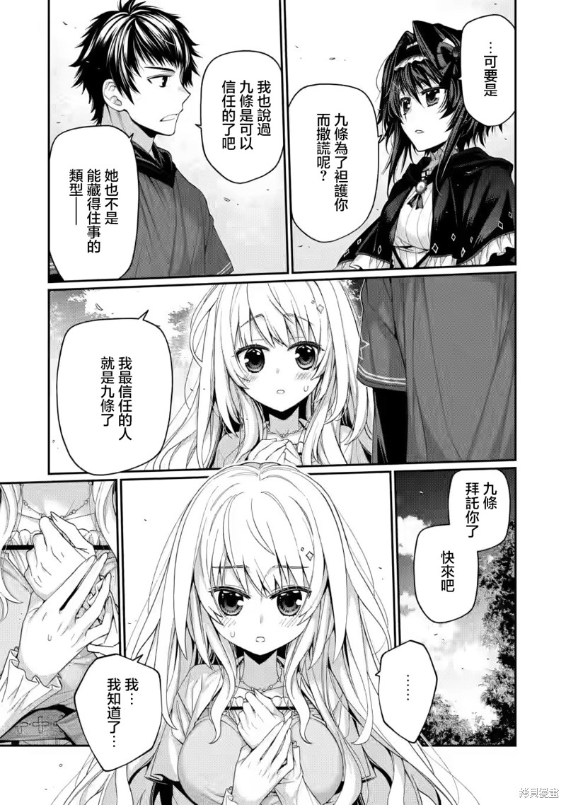 第10.5话1