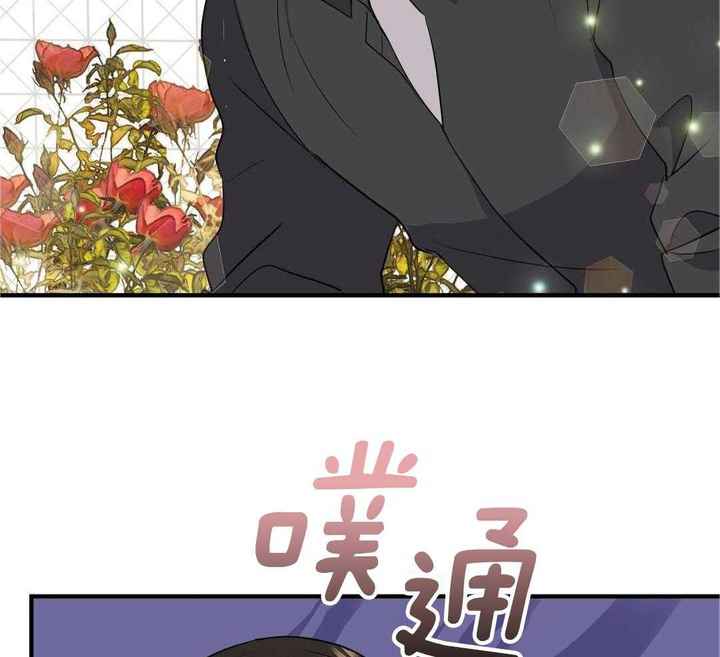 是我们的孩子漫画,第86话1图