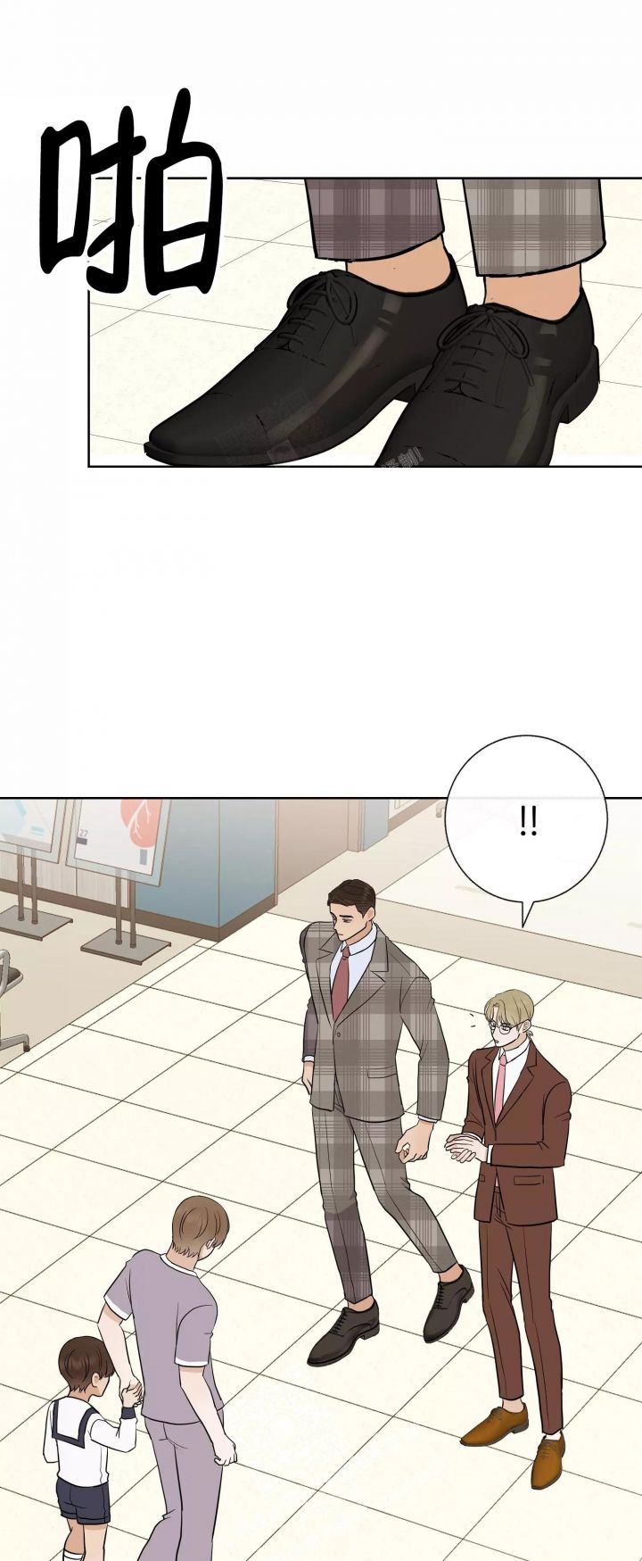 是我们的未来漫画,第53话1图