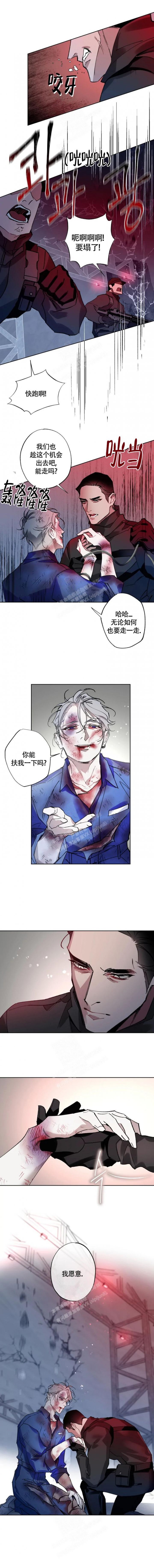 第26话4