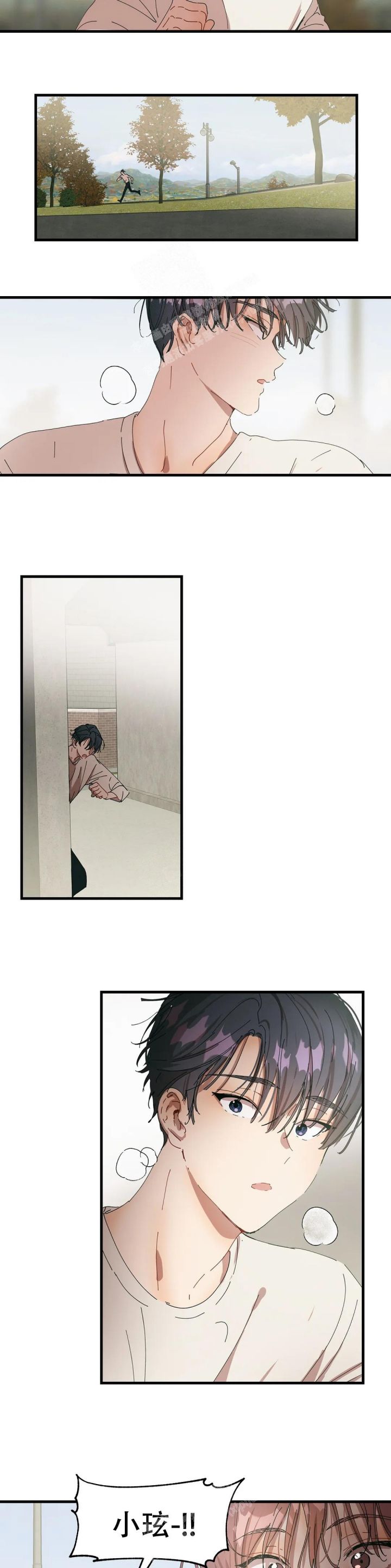 华师版八年级上册数学教学计划漫画,第28话3图