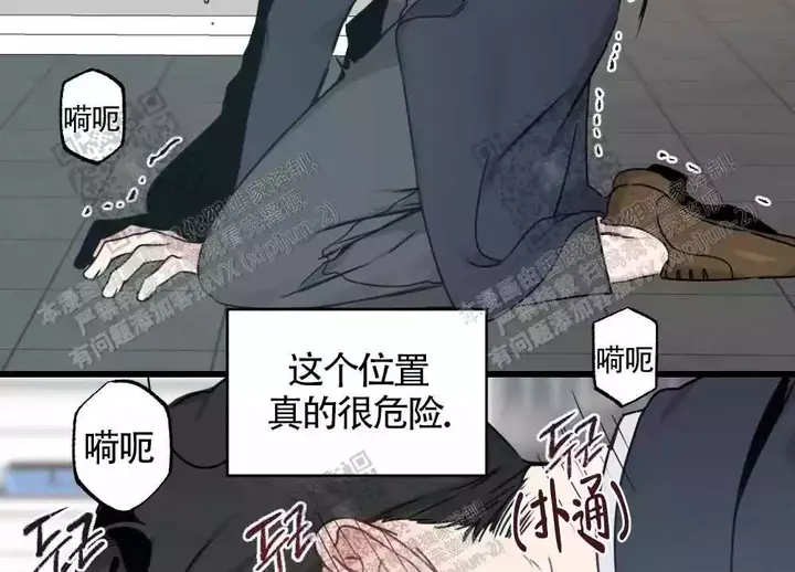 心胸宽阔语录漫画,第47话4图