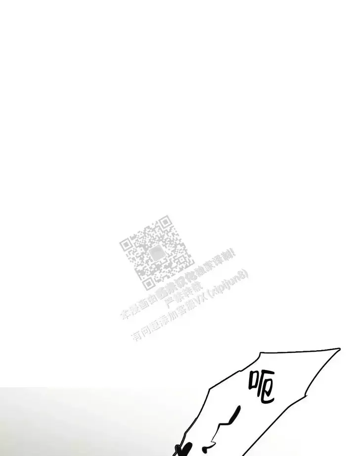 心胸宽阔语录漫画,第126话5图