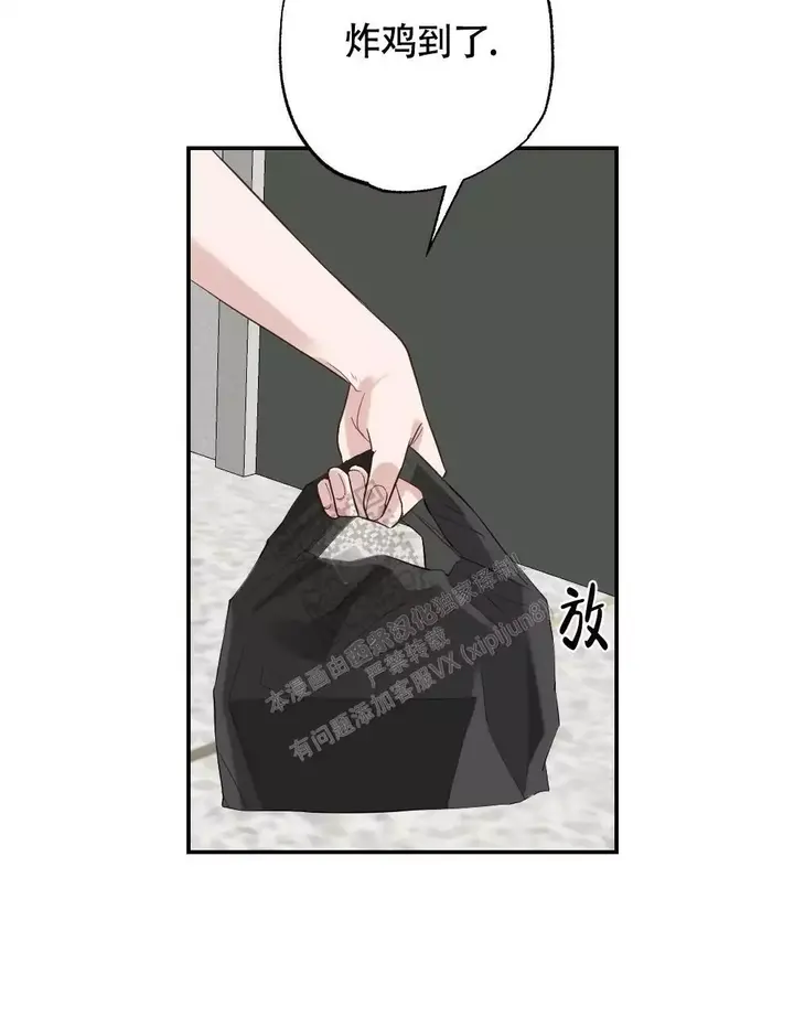 心胸宽阔语录漫画,第160话3图