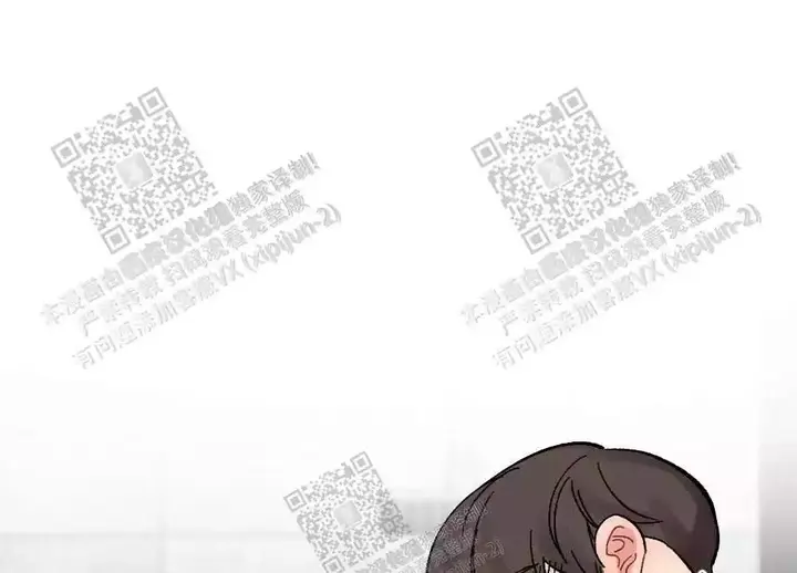 心胸宽阔语录漫画,第71话5图