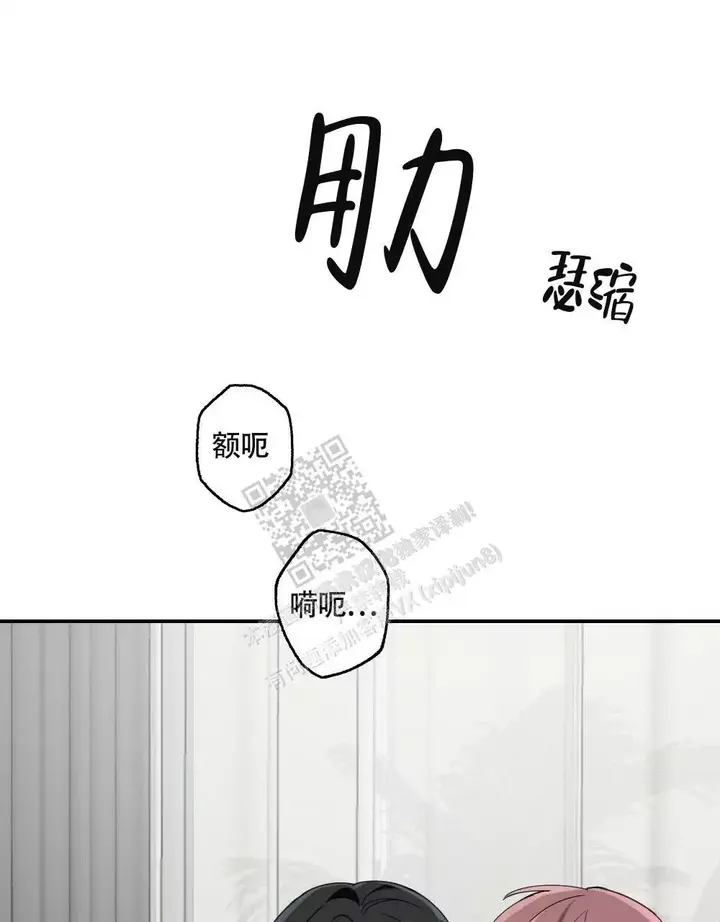 心胸宽阔第一话漫画,第146话1图