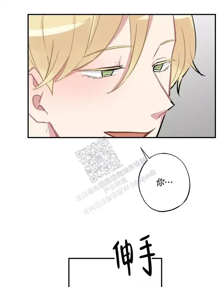 心胸宽阔的名人名言漫画,第137话4图
