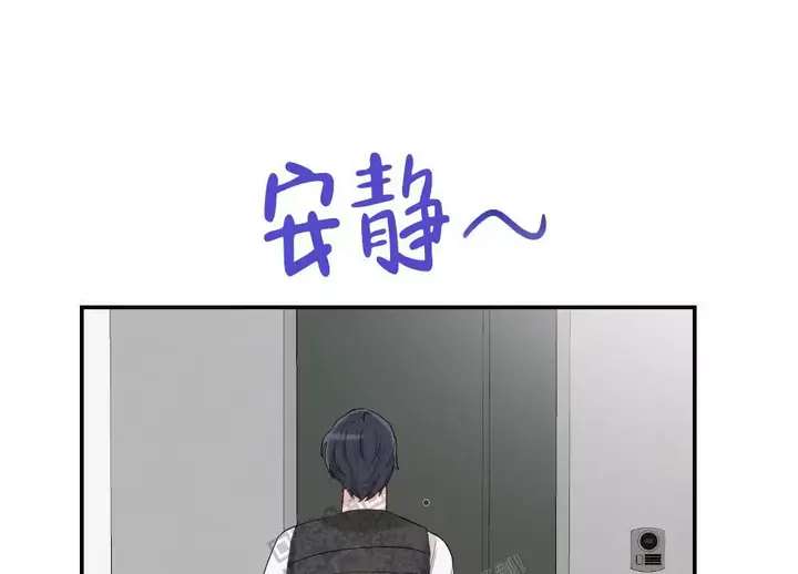 心胸宽阔语录漫画,第160话4图