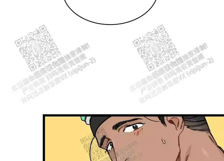 心胸宽阔第一话漫画,第26话5图
