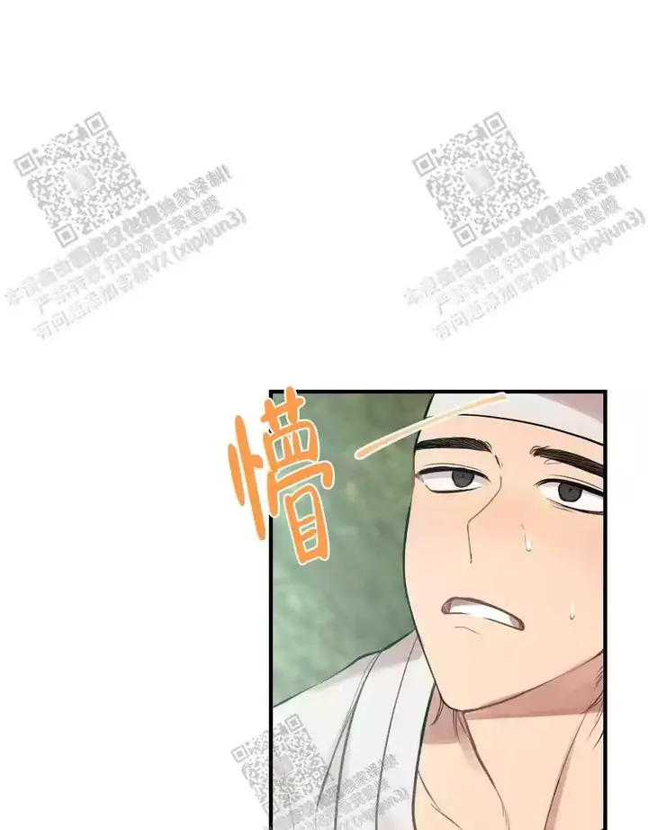 心胸宽阔的名人名言漫画,第86话1图