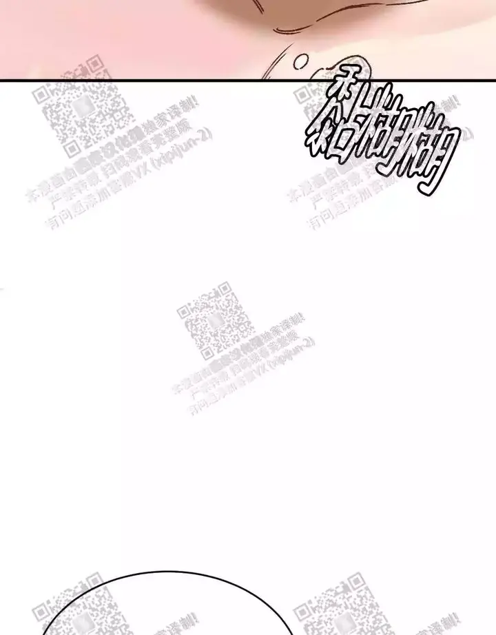 心胸宽阔的都是什么人漫画,第28话3图