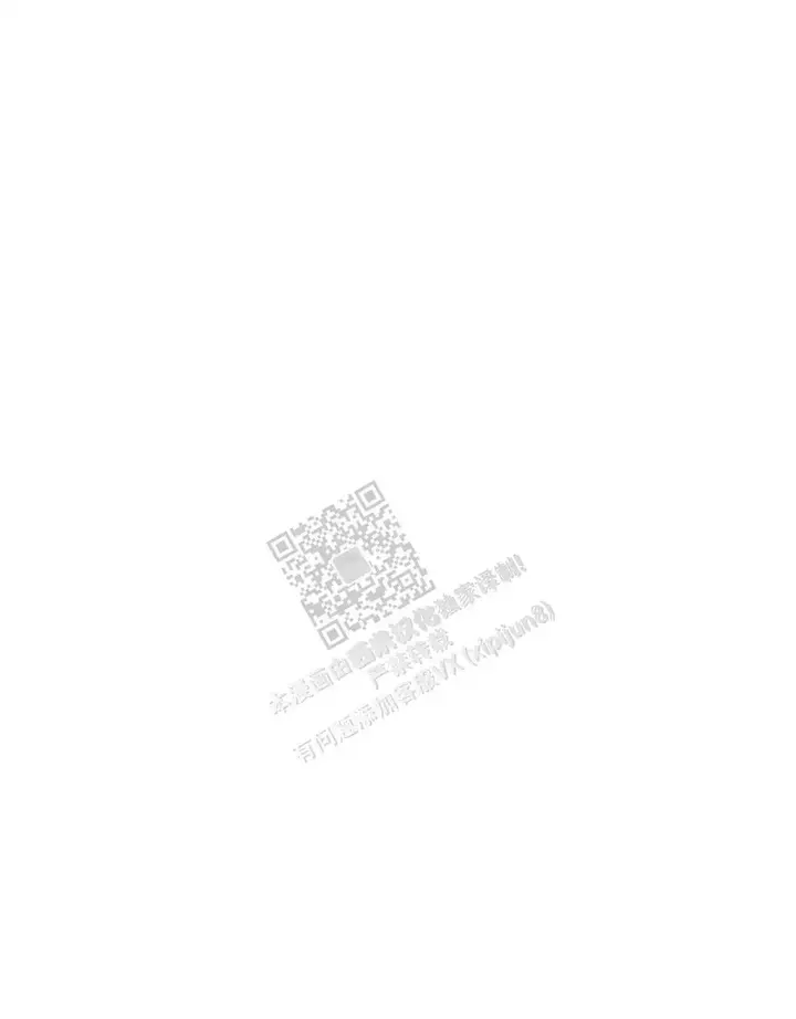 心胸宽阔的都是什么人漫画,第133话1图