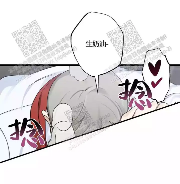 心胸宽阔语录漫画,第39话5图