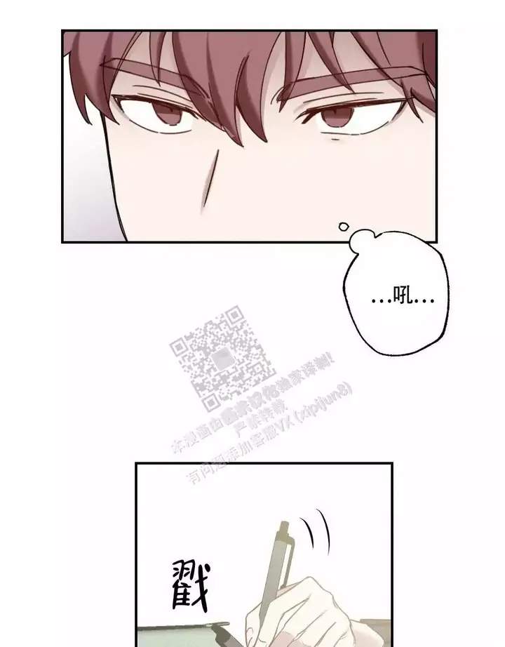 心胸宽阔的名人名言漫画,第147话1图