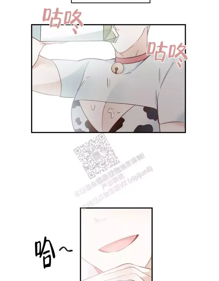 心胸宽阔的都是什么人漫画,第133话5图