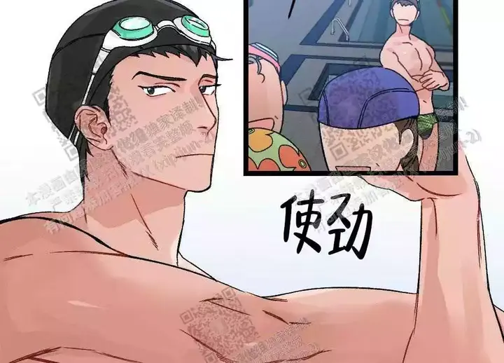 心胸宽阔第一话漫画,第25话2图