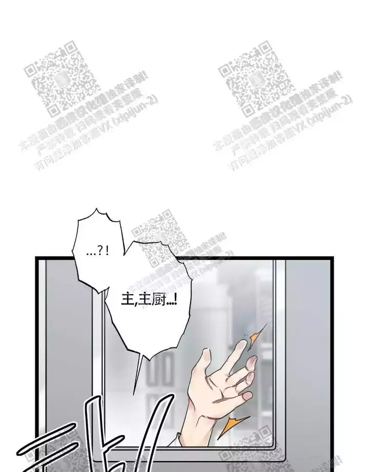心胸宽阔语录漫画,第39话1图