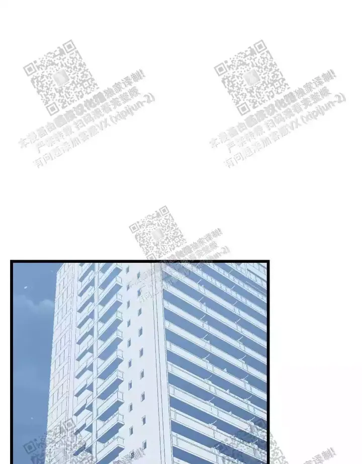 心胸宽阔的都是什么人漫画,第45话1图
