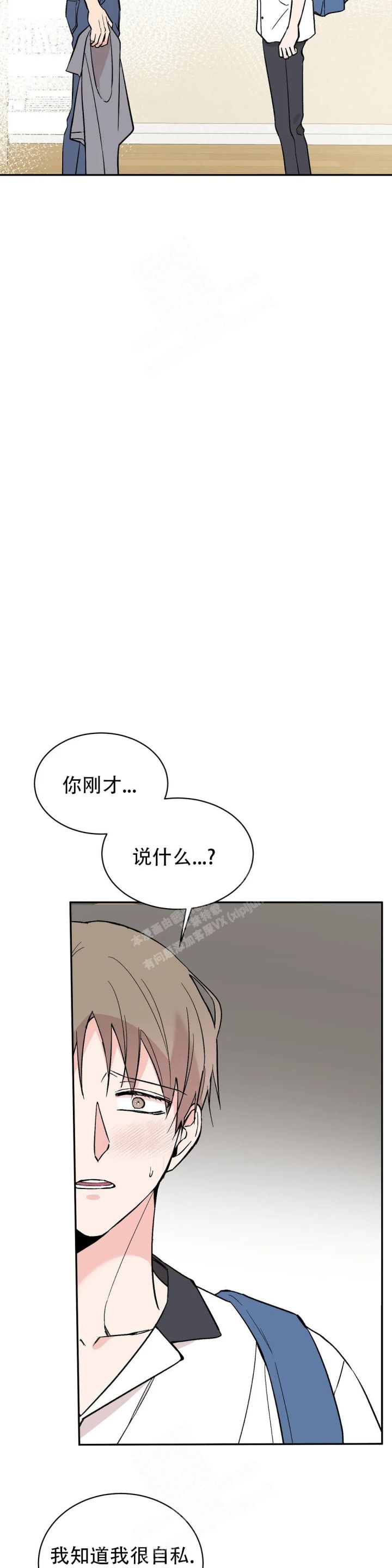 第35话4