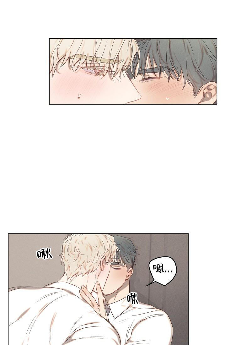 真实的郭美美照片漫画,第22话3图