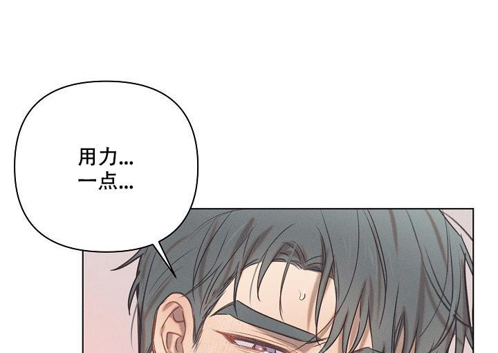 真实的郭美美照片漫画,第23话4图