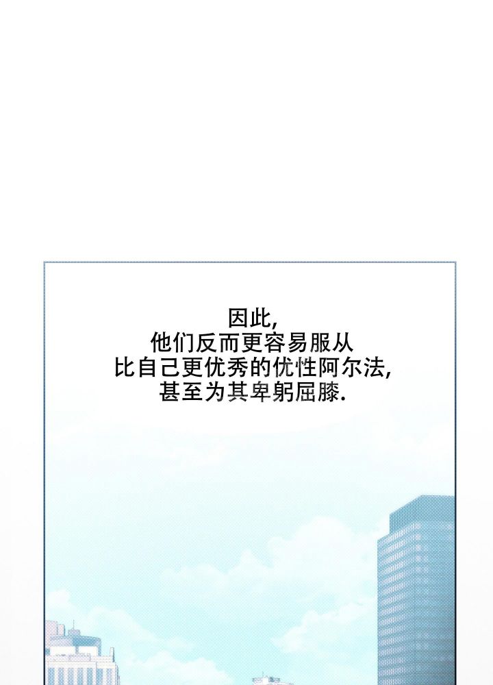 十二月想郎原唱漫画,第19话1图