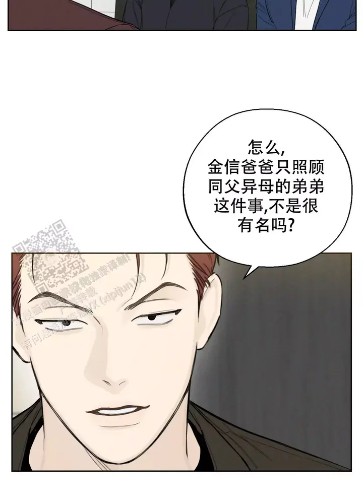 十二月二十三漫画,第57话2图