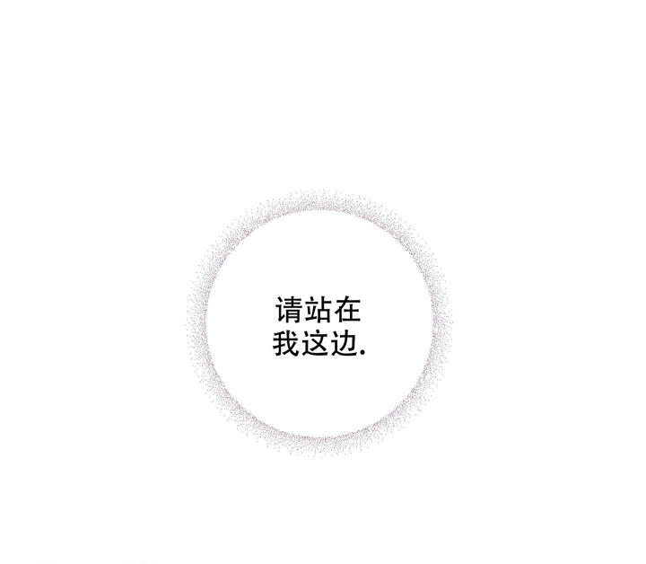 十二月看妈全集漫画,第47话1图