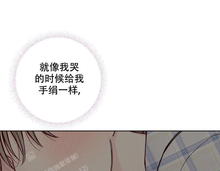 十二月看妈全集漫画,第47话2图