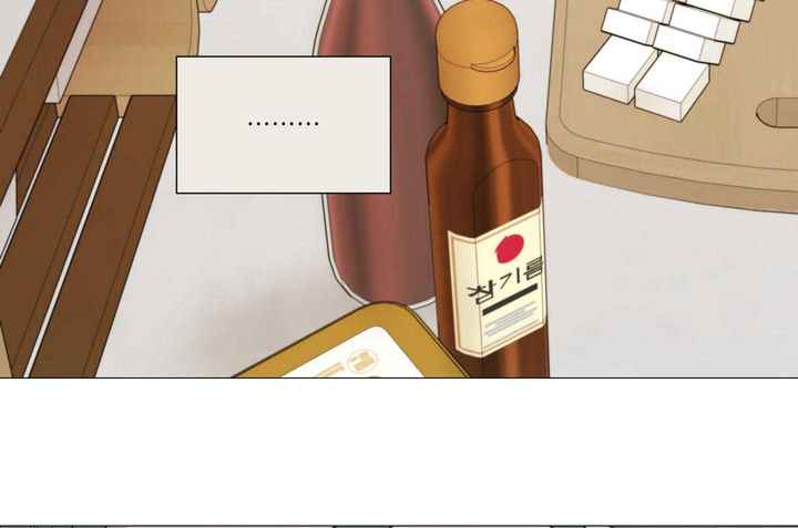 囚笼之爱原创漫画,第57话5图
