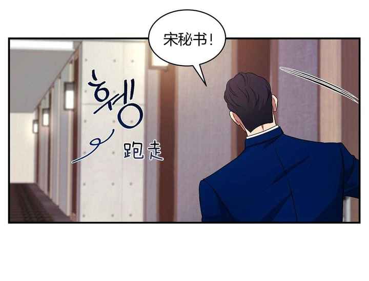 触发二极管怎么测好坏漫画,第38话4图