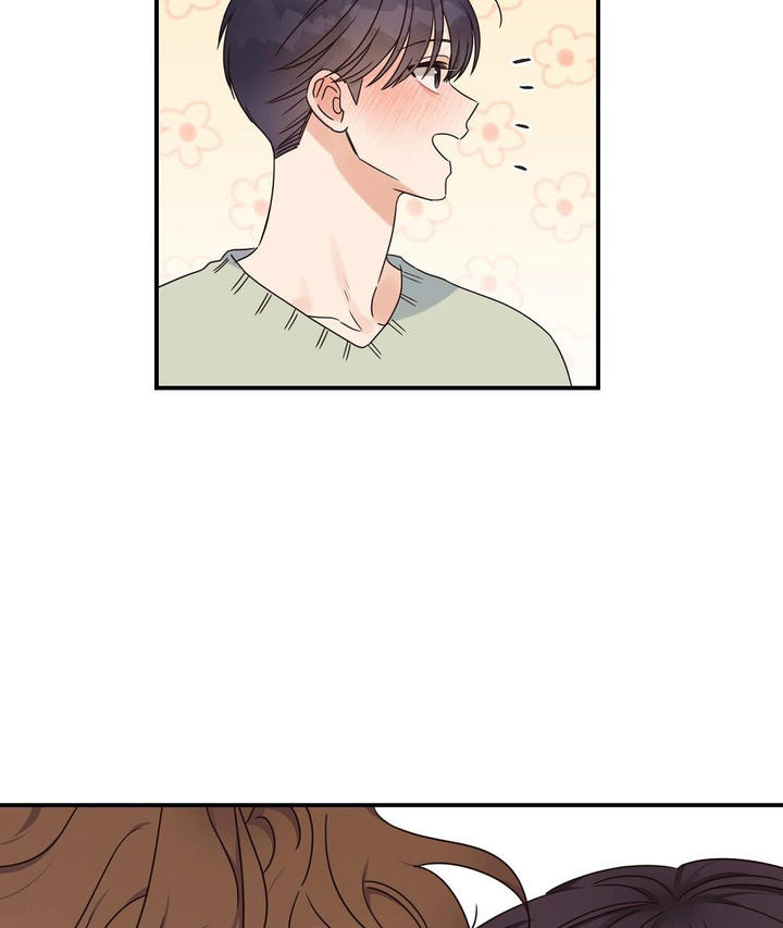 欧米伽情结又叫什么漫画,第64话5图