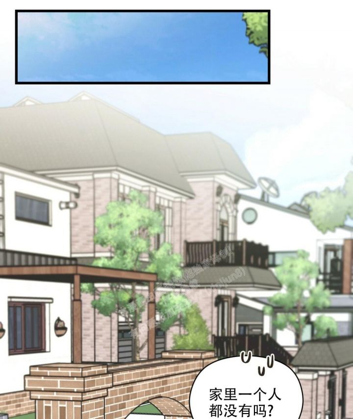 欧米伽情结的形成原因漫画,第48话2图