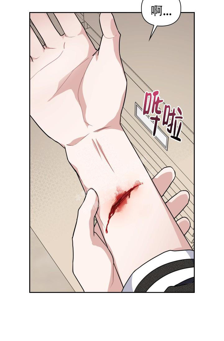 诱饵站宣讲漫画,第27话3图
