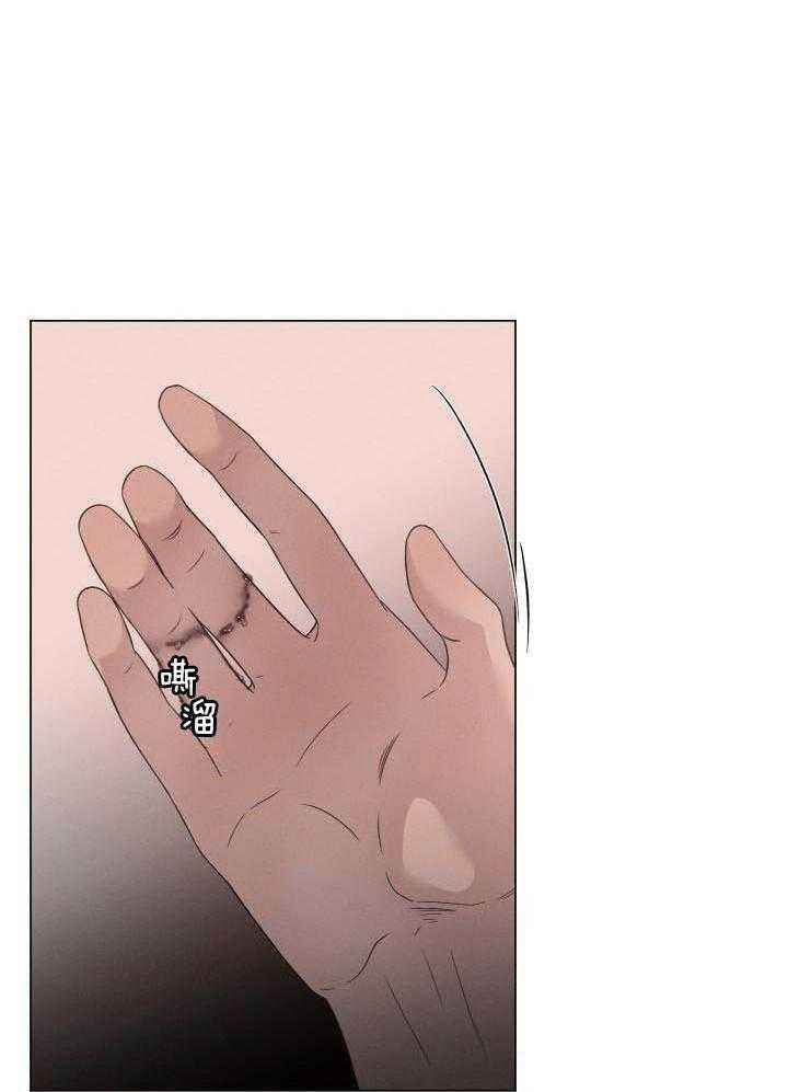 危险关系by睡觉对我很重要漫画,第49话3图