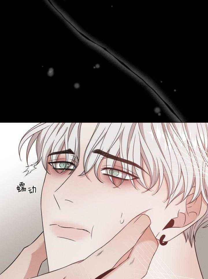 危险关系纪静蓉漫画,第60话4图