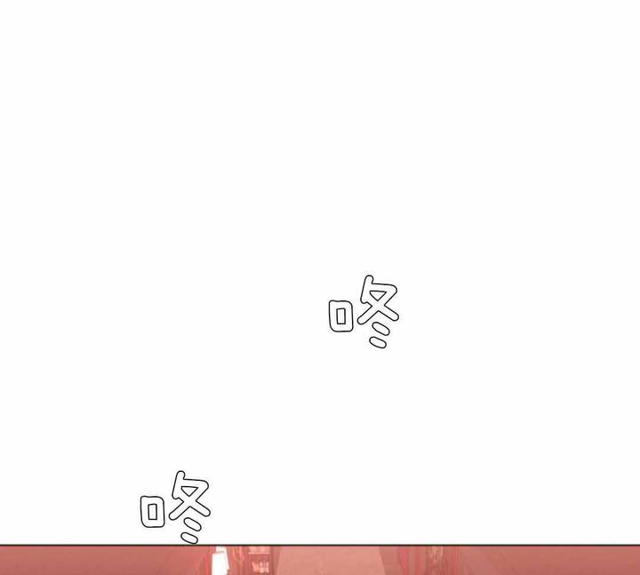 危险关系by睡觉对我很重要漫画,第82话1图