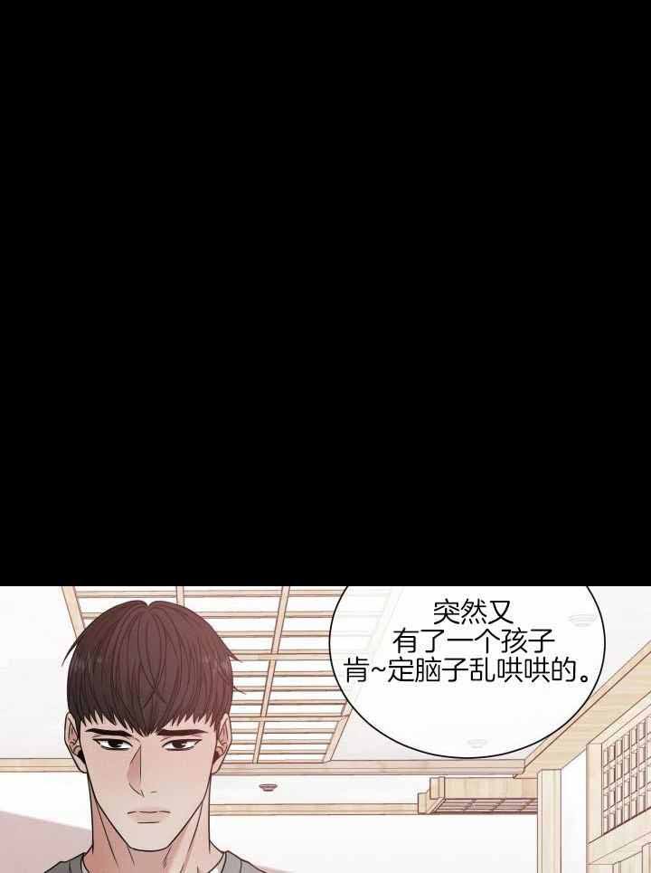 危险关系纪静蓉漫画,第60话1图