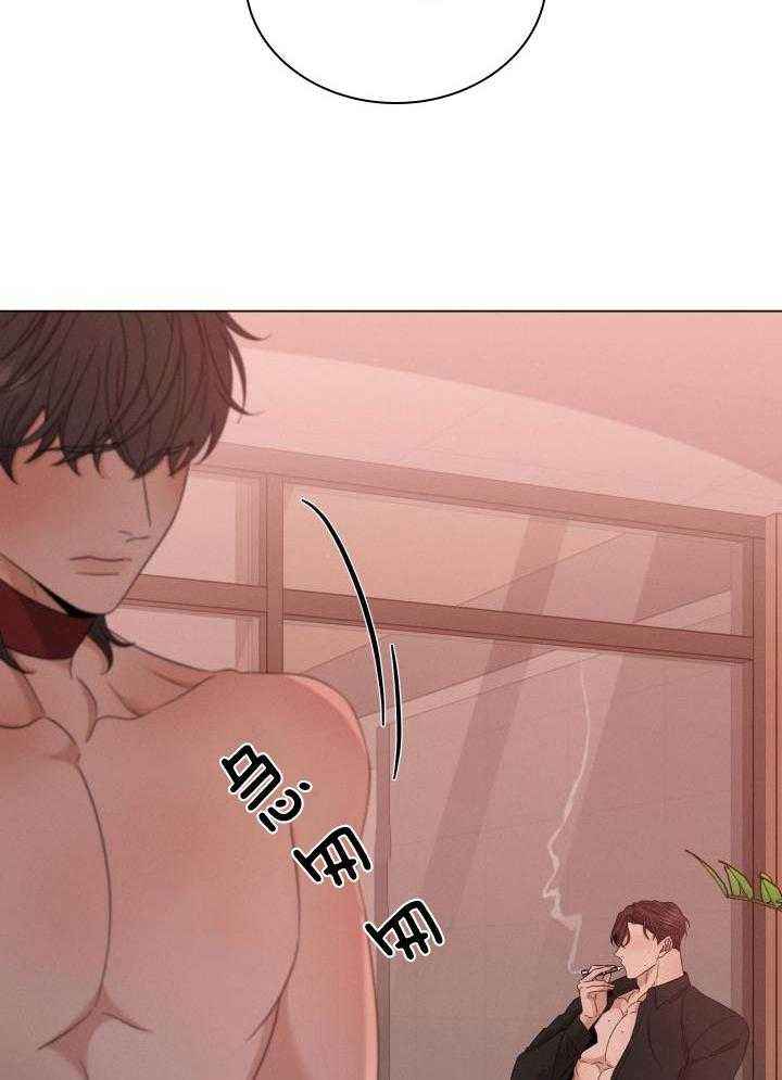 危险关系by睡觉对我很重要漫画,第33话2图